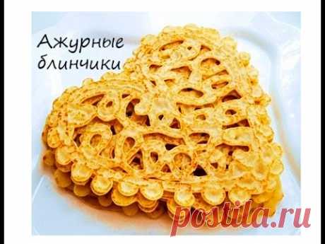 ажурные блинчики - формула рукоделия