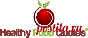 Diet & Weight Loss Archives - Healthy Food Quotes