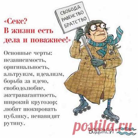 Знаки зодиака в бабках