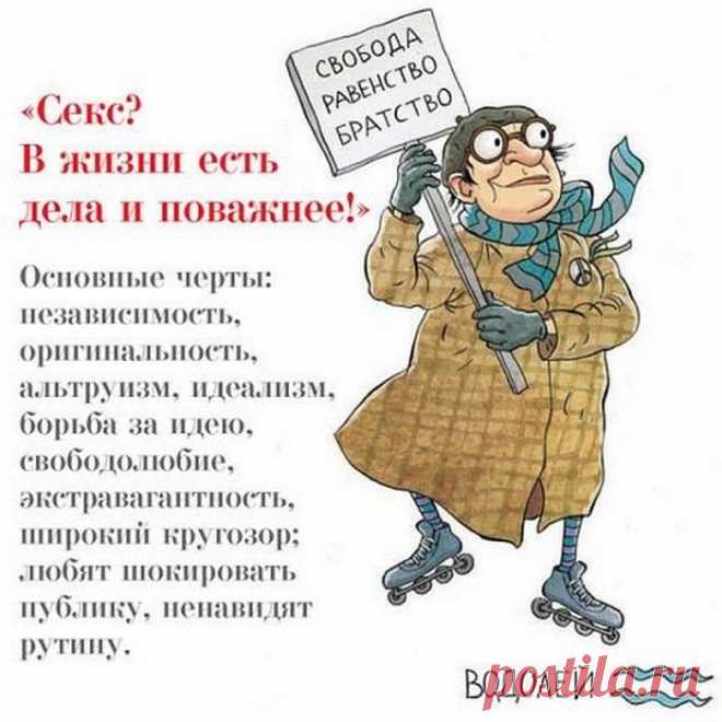 Знаки зодиака в бабках