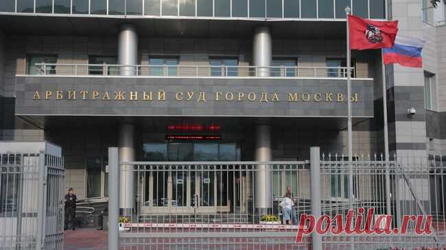 СМИ: в России планируют обанкротить крупную немецкую компанию