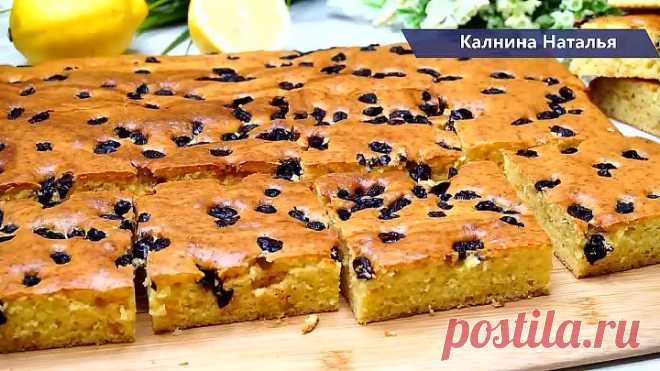 Пирог 5 минутка, готовьте сразу 2 порции, он Безумно Вкусный!