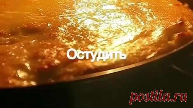 Песочный пирог с творогом!😍😍😍