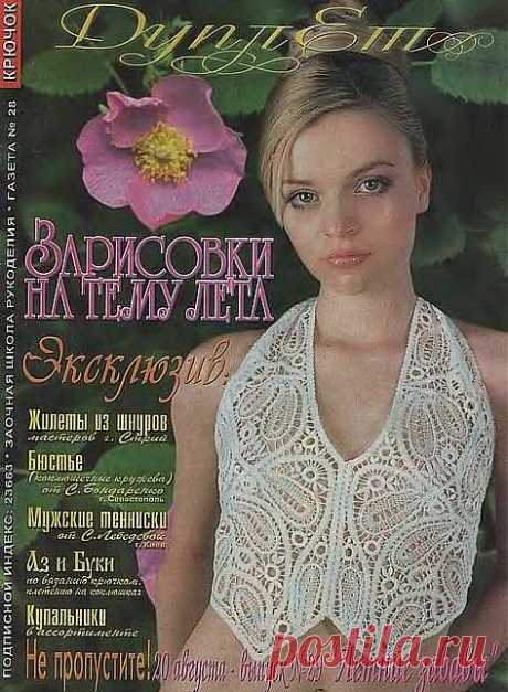 nadezda-novitsenkova — «название» на Яндекс.Фотках