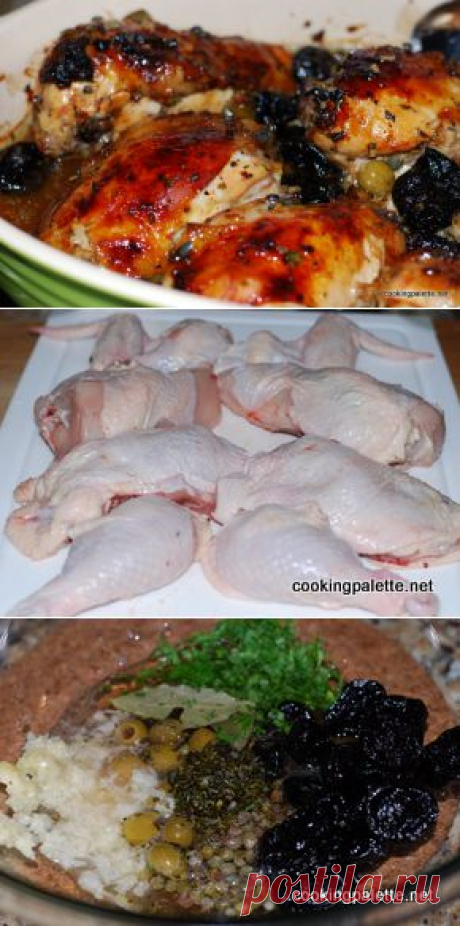 Цыпленок Марбелья.