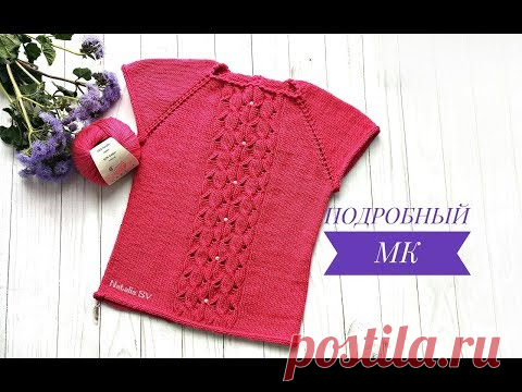 Кофточка для девочки 