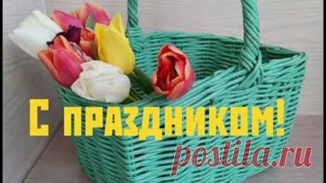 Простенькая подарочная корзинка сицем. unpretentious gift basket with sitz.
