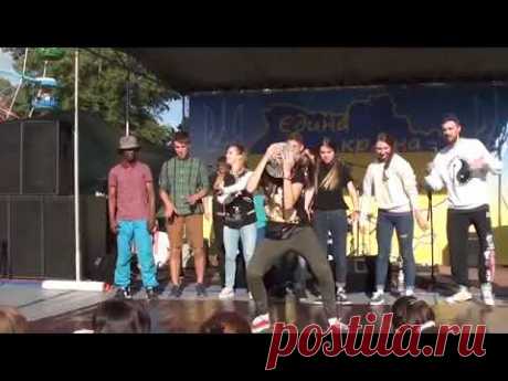 Street dance Hip-Hop. Уличные танцы хип-хоп в День молодёжи Сумы - YouTube