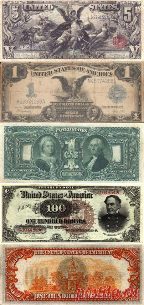 Очень старые и редкие долларовые купюры