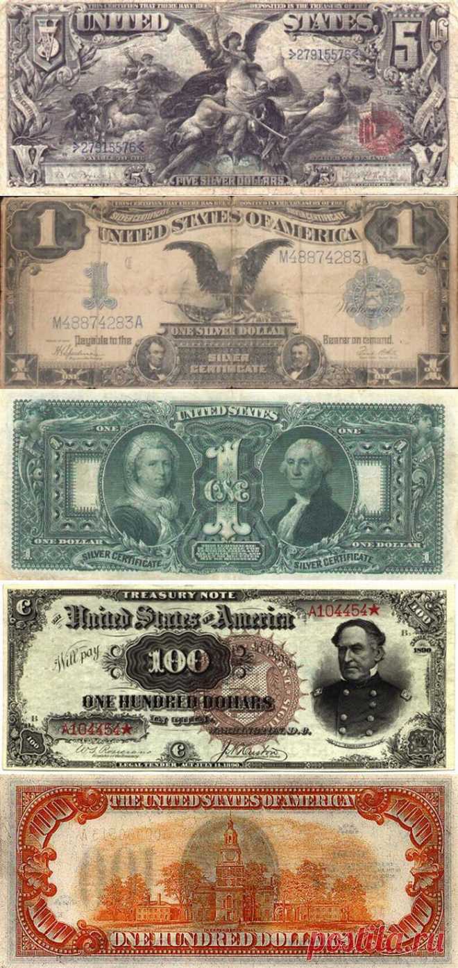 Очень старые и редкие долларовые купюры