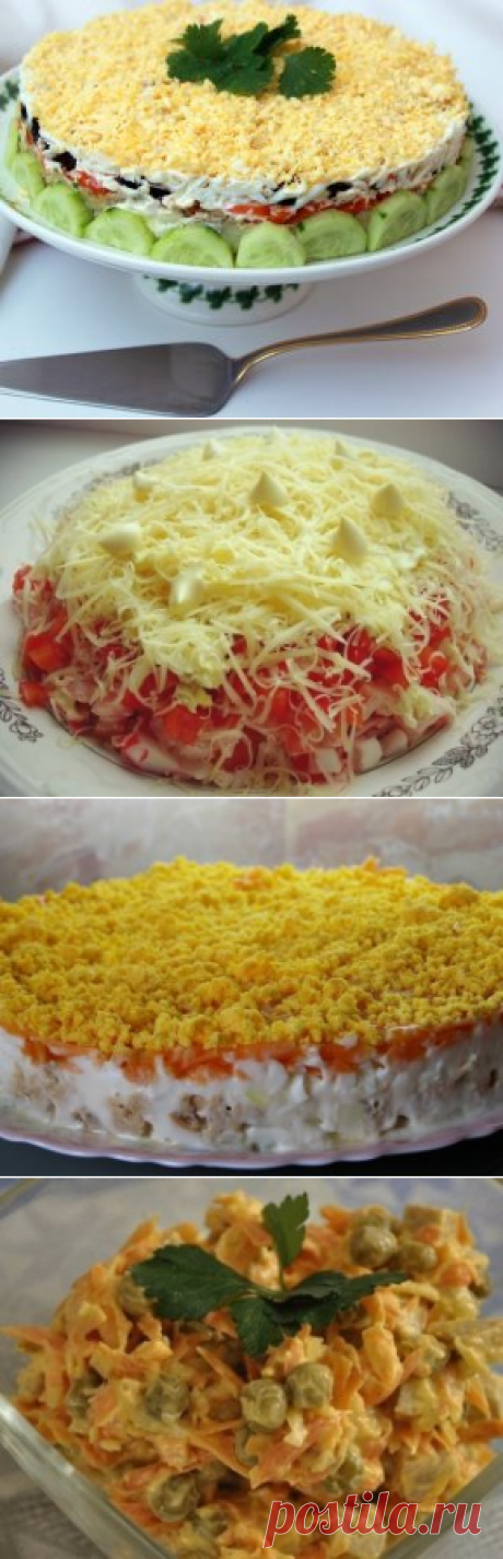салаты