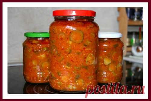 Салат из огурцов, запасы на зиму.