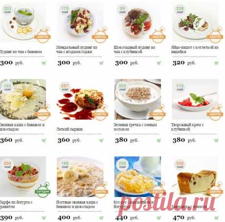 Здоровое питание от ресторана EasyMeal - полезные и вкусные обеды на заказ, доставка здоровой еды на дом и офис, заказ еды по калориям, а также заказ ГОТОВЫХ ПРОГРАММ ПИТАНИЯ! Закажите вкусную еду от 300 рублей прямо сейчас.