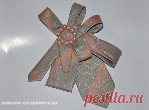 Женское украшение из мужского галстука – как сделать стильную брошь своими руками
