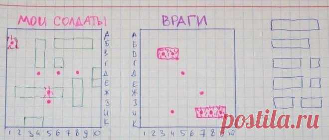 15 игр на бумаге из детства / Назад в СССР / Back in USSR