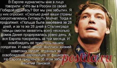 Интересные новости