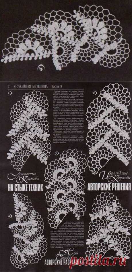 Ленточные кружева №001.