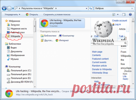 6 классных возможностей Windows 7, о которых вы не знаете - Лайфхакер
