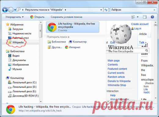 6 классных возможностей Windows 7, о которых вы не знаете - Лайфхакер