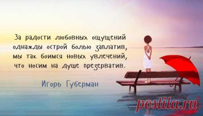 Весьма порой мешает мне заснуть Волнующая, как ни поверни, Открывшаяся мне внезапно суть Какой-нибудь немыслимой херни.
