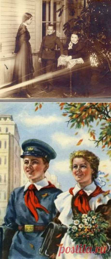 Жизнь в СССР, школа.