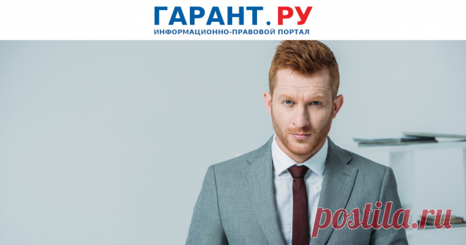 Советник директора по воспитанию: новая должность, нюансы педнагрузки, зарплаты и отпуска В 2021 году советники директора начали свою деятельность в рамках пилотного проекта в 10 субъектах РФ, с 2022 года – еще в 35 регионах, а скоро такие специалисты будут работать во всех учреждениях общего и профессионального образования.