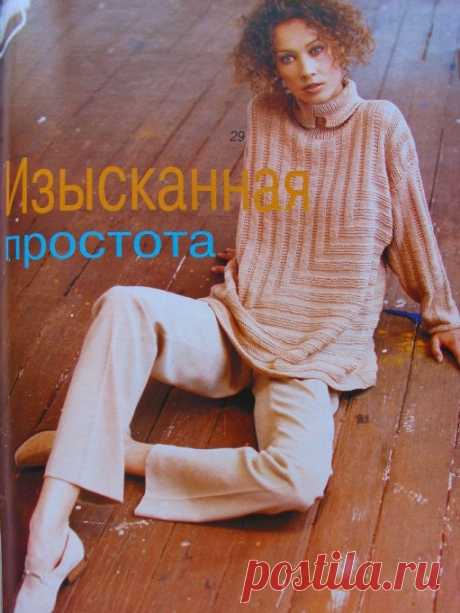 свитер с интересными деталями