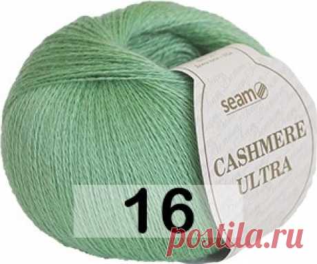 Пряжа Сеам Cashmere Ultra купить в Москве недорого, в интернет-магазине Yarn-Sale ➤ Купить Пряжа Сеам Cashmere Ultra недорого по цене от 64,60 руб. в Москве в интернет-магазине Yarn-Sale, 93 позиции в наличии, Огромная палитра пряжи, Стойкие цвета, 100% Оригинальное качество,️ Быстрая доставка по России, Удобные способы оплаты
