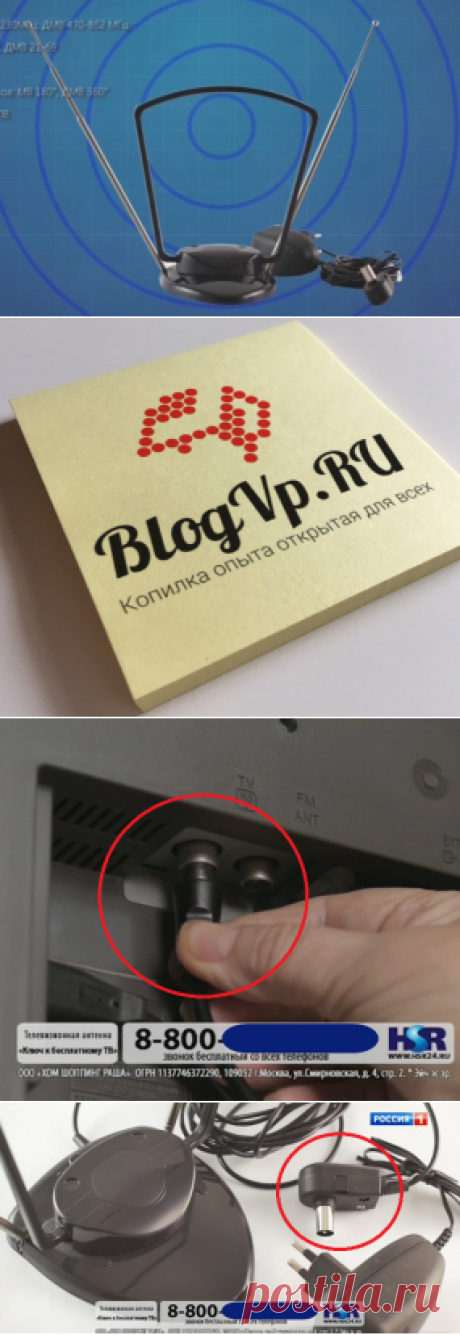 Почему антенна Ключ к бесплатному тв не подойдёт к любому телевизору – Блог Виталия Лебах