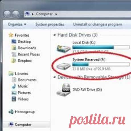 Как убрать &quot;Зарезервировано системой&quot; (диск) в Windows 7 - albertgb69@mail.ru - Почта Mail.Ru