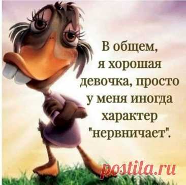 Выпуск №6526 - выпуск анекдотов сайта вокруг смеха