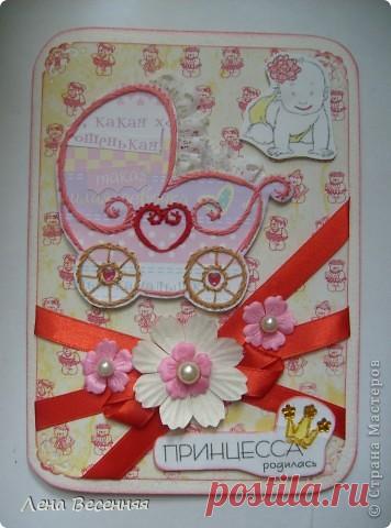 Открытка + схема коляски | Страна Мастеров