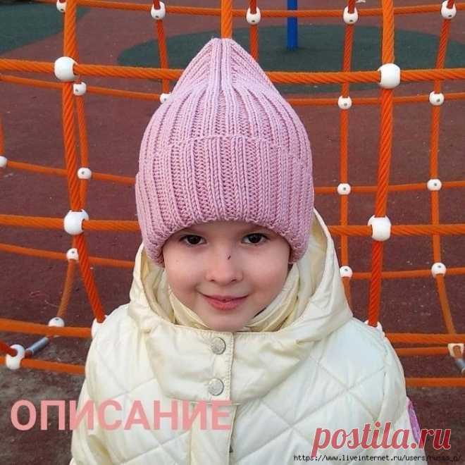 Шапка