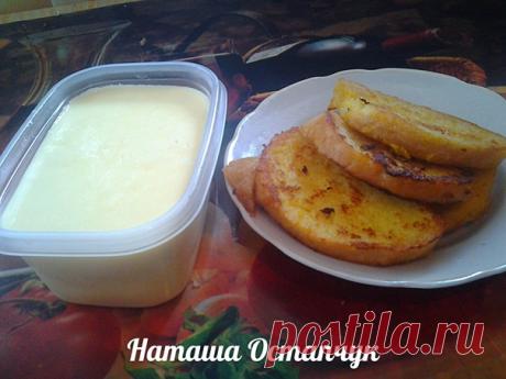 ДОМАШНИЙ ПЛАВЛЕННЫЙ СЫРОК
Автор - Наташа Остапчук
Для любителей плавленных сырков "Янтарь"
Показать полностью...