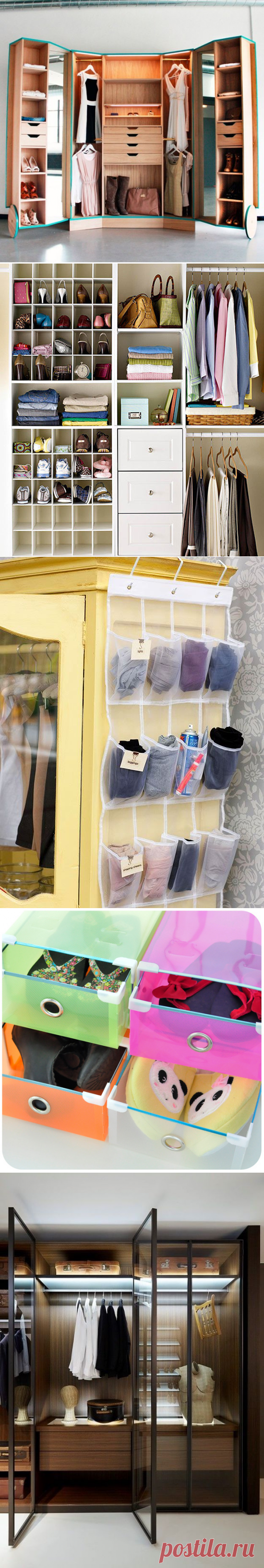 Идеальный гардероб: 15 практичных советов | Свежие идеи дизайна интерьеров, декора, архитектуры на InMyRoom.ru