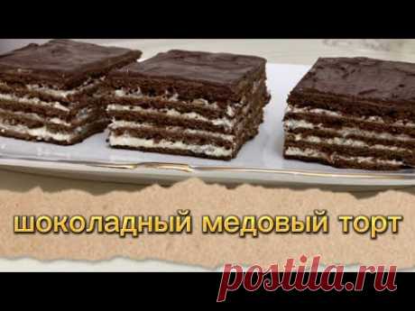 Вы БУДЕТЕ ГОТОВИТЬ Этот ТОРТ Каждый день!🔥🤤🥰