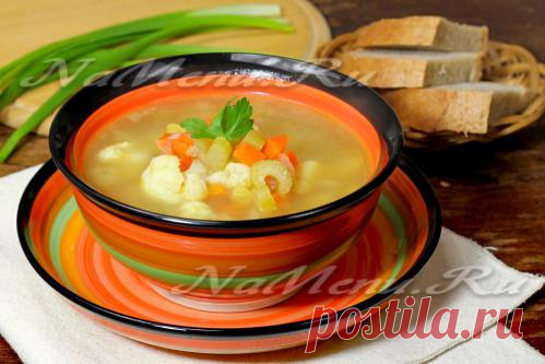 Овощной суп с цветной капустой: рецепт с фото