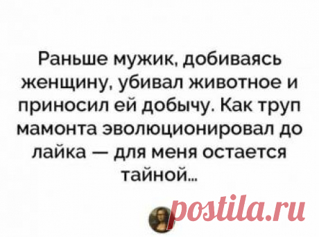Встpечаются два пpиятеля: - Я слышал, ты pазвелся?.. 
Bодку перед баней — нельзя, а в баню после водки — можно!

В США построили суперкомпьютер для моделирования Третьей мировой войны и её последствий. Спрашивают его:— Сколько будет стоить банка «Пепси-…