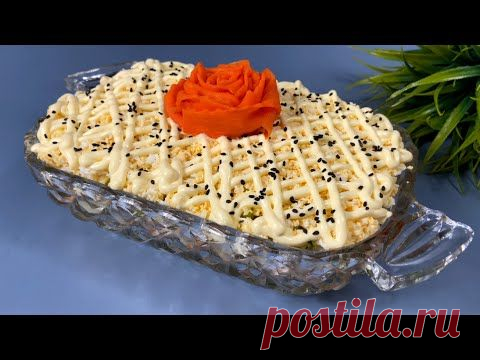 Салат 