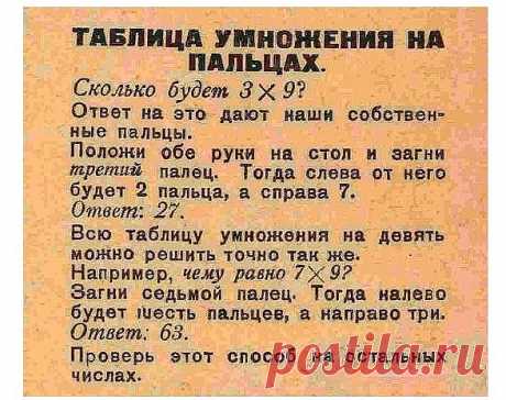 Нуууу, ... и где вы раньше были??? 
Где-то лет так ...дцать назад??? Когда я училась...)))