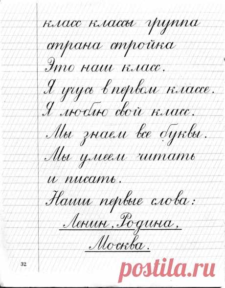 О.В. Елецкая: логопедам