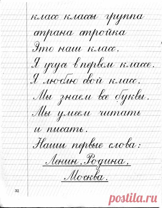 О.В. Елецкая: логопедам