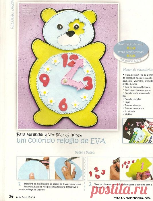 "Colecao Arte Facil EVA No. 15". Журнал по рукоделию.