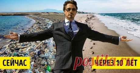 Роберт Дауни — младший собирается очистить Землю за 10 лет и доказать, что он настоящий Тони Старк . Милая Я