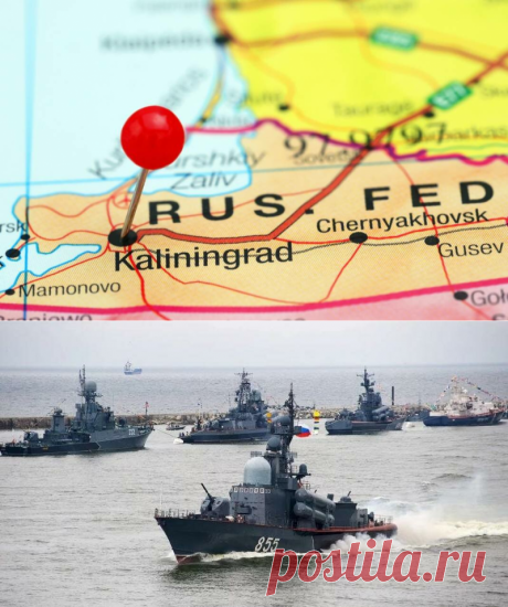 Польша хотела захватить Калининград &quot;втихую&quot;. Россия быстро отправила 20 боевых кораблей в Балтийское море. | Армата | Яндекс Дзен
