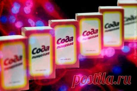 Питьевая сода все-таки помогает при раке, ученые доказали - ПолонСил.ру - социальная сеть здоровья - Медиаплатформа МирТесен Работает это только в совокупности с другими терапиями, но точно работает. Это вспомогательная мера, а не панацея от рака Маленькое знание – опасная вещь. Так говорят британские ученые. Именно эту максиму я вспомнила, когда моя приятельница Лариса рассказала мне свою печальную историю. Мужу Ларисы - 28 декабря - 43206286996 - Медиаплатформа МирТесен