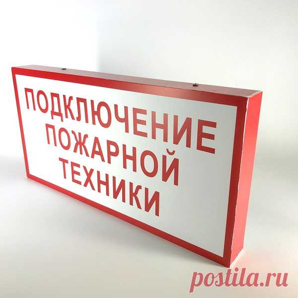 Купить Знак С 073 Риск пожара горючая изоляция в интернет магазине Склад табличек, характеристики, цена на Знак С 073 Риск пожара горючая изоляция 10 ₽