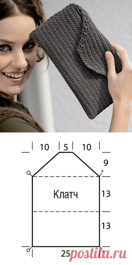 Клатч, связанный крючком - схема вязания крючком. Вяжем Сумки на Verena.ru
