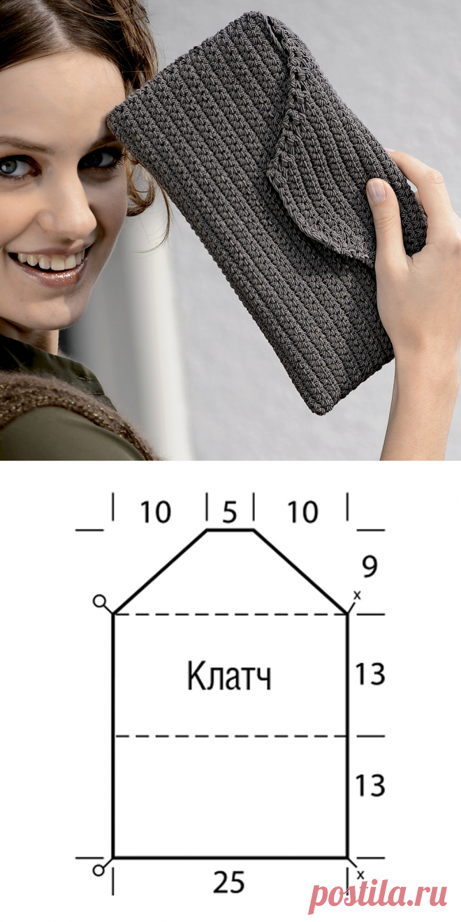 Клатч, связанный крючком - схема вязания крючком. Вяжем Сумки на Verena.ru