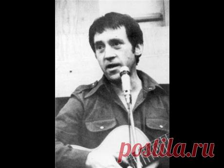 Владимир Высоцкий - Нет, ребята, всё не так
